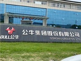 五金电子配件切割-全自动切铝机SDY-QL450-公牛集团-德旭合作客户