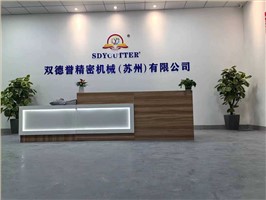 德旭前台