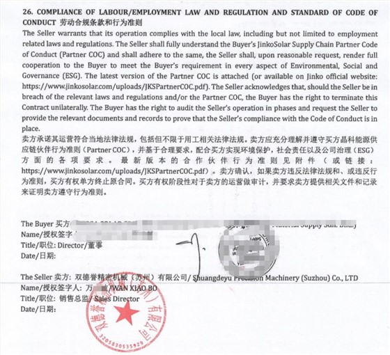 分离式铝型材切割机发往马来西亚-德旭自动化