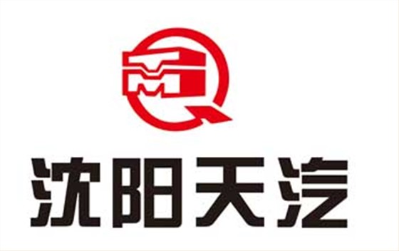 30德旭合作客户-沈阳天汽