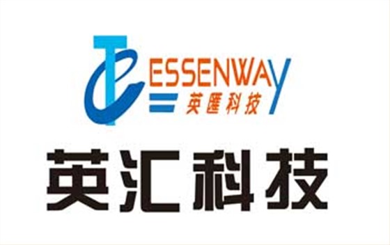 27德旭合作客户-英汇科技