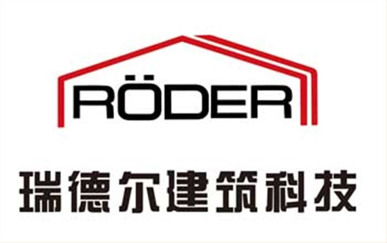 25德旭合作客户-瑞德尔
