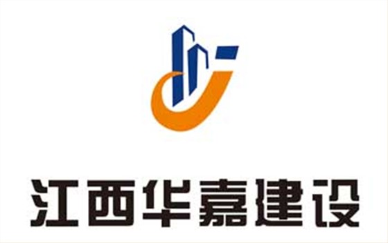 9-德旭合作客户-江苏华嘉