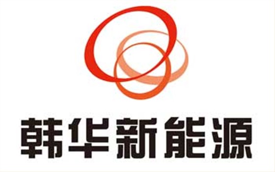 3德旭合作客户-韩华新能源