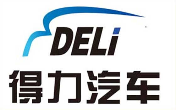 2德旭合作客户-得力汽车