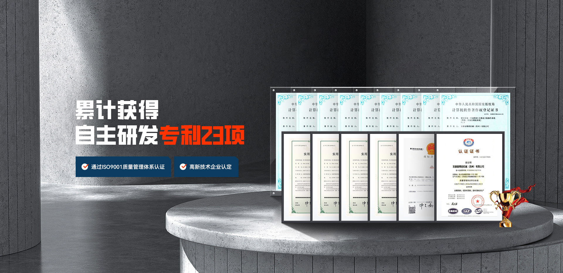 铝型材切割机